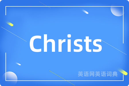 Christs是什么意思,Christs的中文翻译 Christs