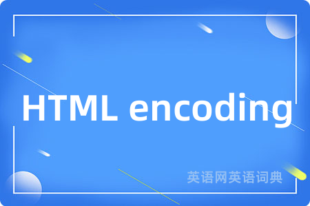 HTML encoding