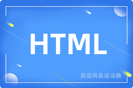 HTML