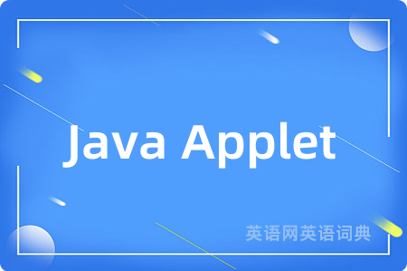 Java Applet