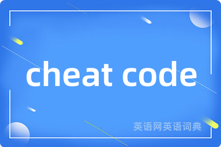 cheat code