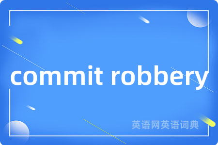 commit robbery