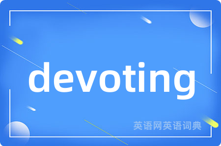 devoting