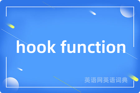 hook function
