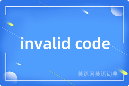 invalid code