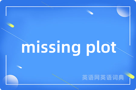 missing plot