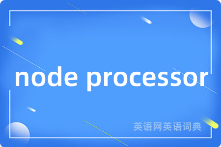 node processor
