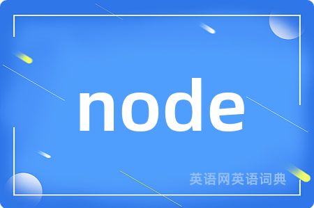 node