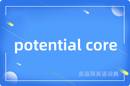 potential core