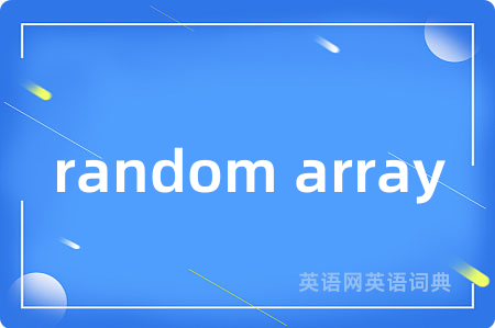 random array