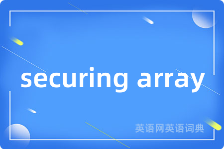 securing array