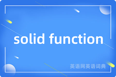 solid function