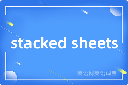 stacked sheets
