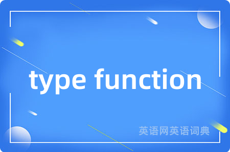 type function